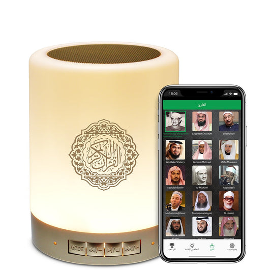 Leory Touch Quran Lamp (SO-112)