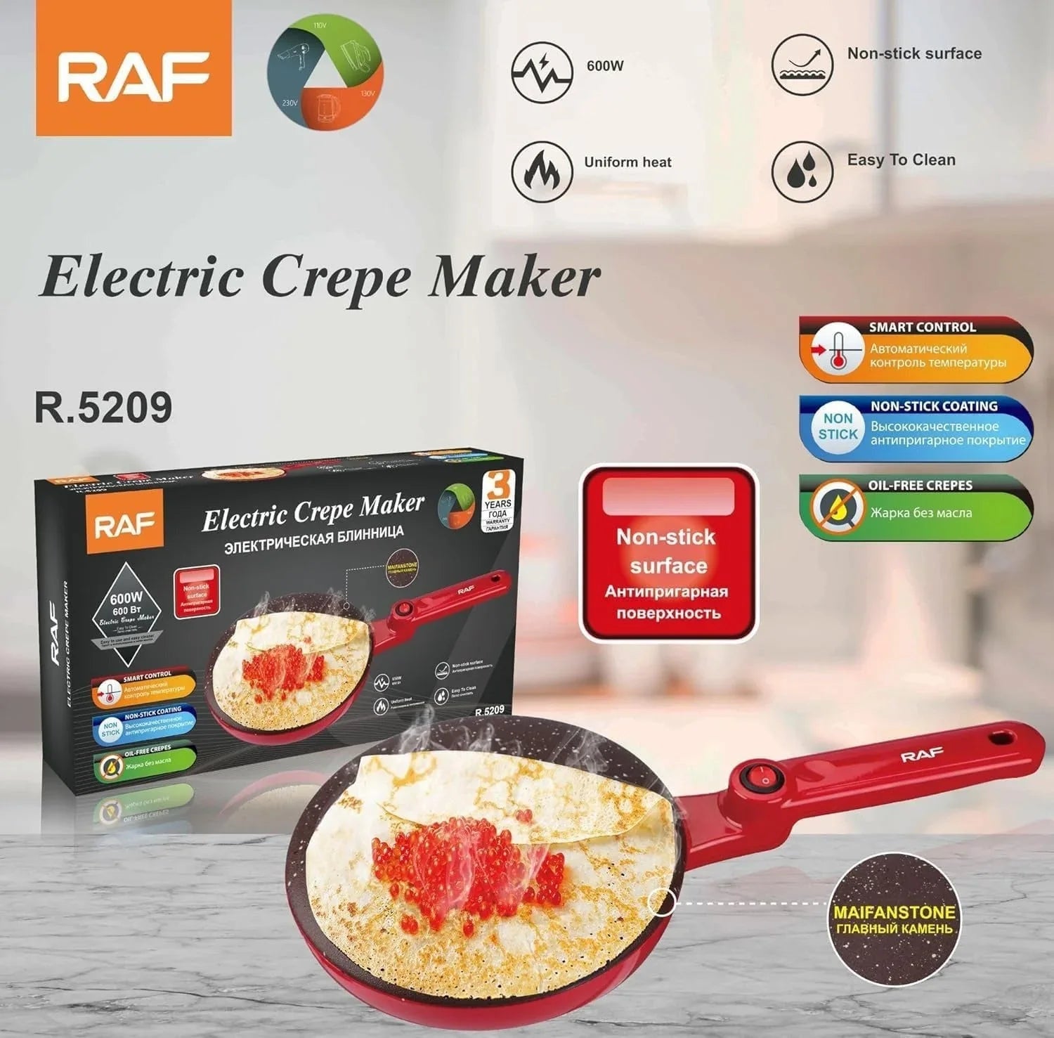 Electric crepe maker with non-stick surface, red handle, and fresh crepe cooking in pan